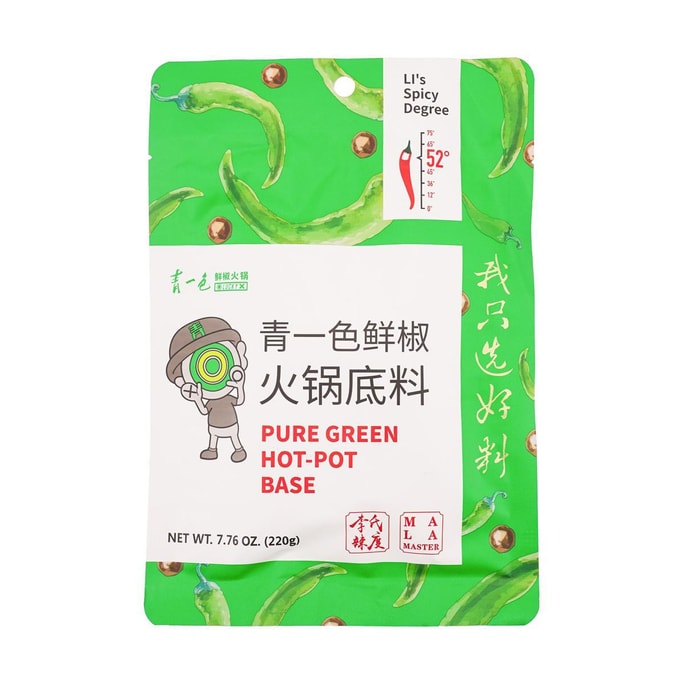 DZ Pure Green Hot-Pot Base 52° 220g