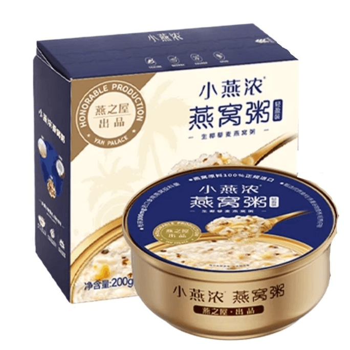 Yanzhiwu produces Xiaoyannong quinoa wheat bird nest Congee, breakfast Congee, special 200g * 1 bowl
