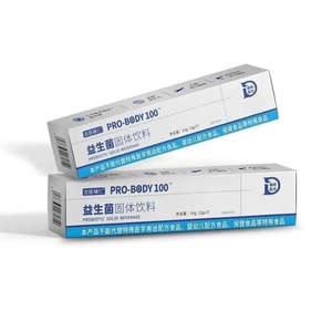 志医辅仁 益生菌固體飲料【腸道益生菌粉】益生元活性益生菌固體飲料 益生菌凍乾粉 排便通便 成人嚴重便秘 脹氣大肚子 2g*7