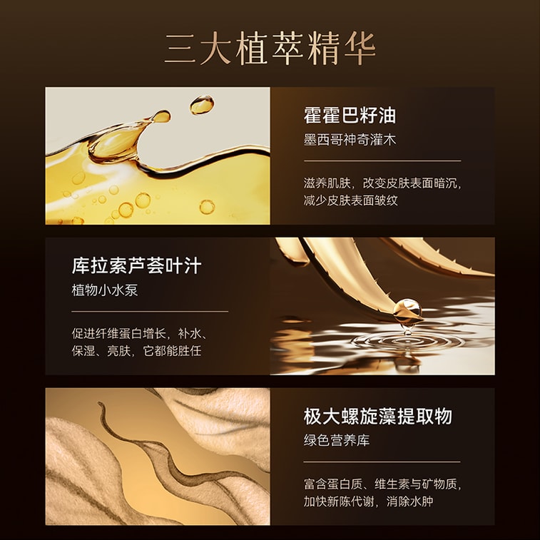 【赠品】中国香港 paige 珮肌 射频仪配套金箔水润补水保湿凝胶 1件 4