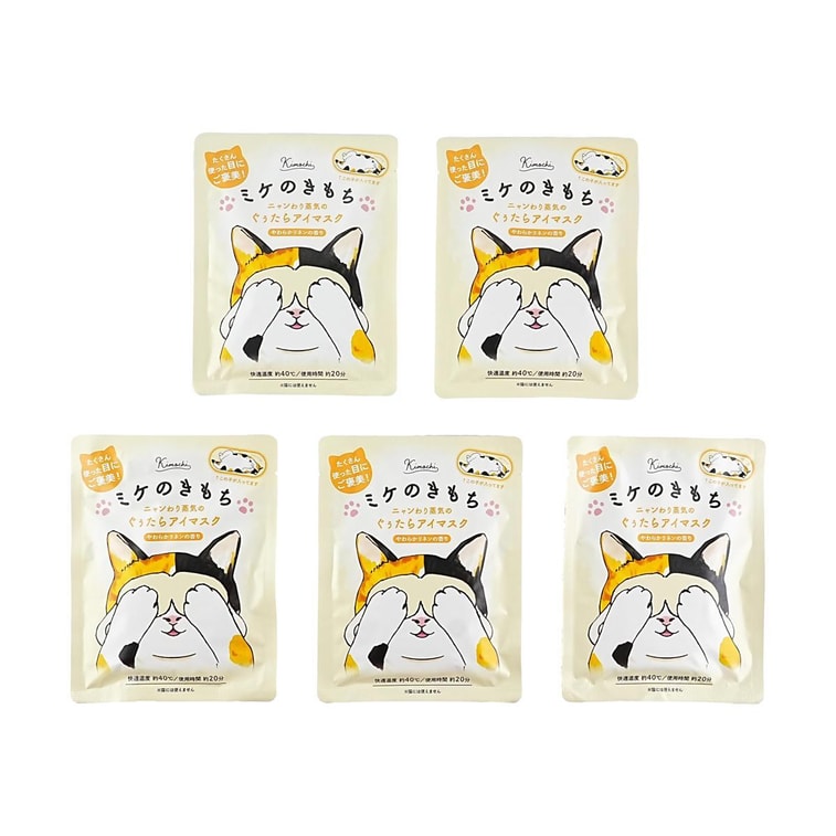 GPP Cat Mood Warm Eye Mask 5 sheets – Calico 5