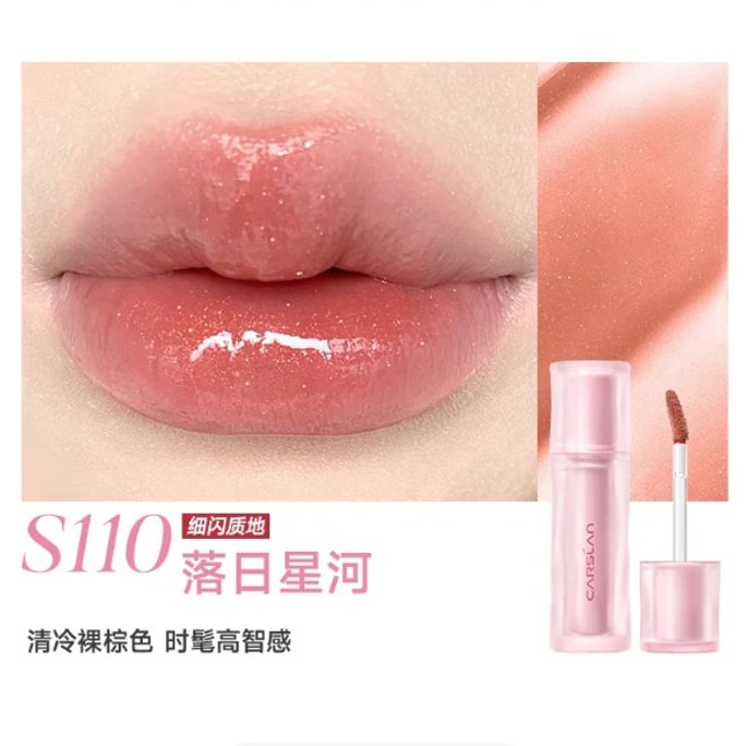 Glassy Shine Long-Wear Lip Gloss S110 Sunset Starry Sky 2.5g – 保湿、軽量、べたつかない