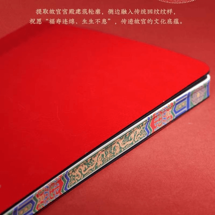 中国直邮】 故宫博物院100周年纪念笔记本百年特展文创21*13cm - 亚米