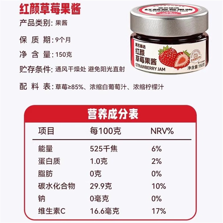 Blueberry Jam, Pure Strawberry Jam, Organic, Additive-Free, 0 Fat, for Bread Spreading, Baking, and Yam Preparation - Premium Blueberry Jam 150g 6