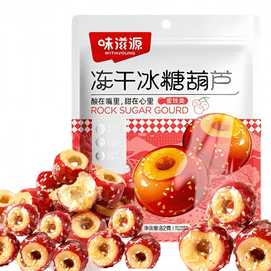味滋源  老北京冰糖葫芦 当季冻干即食无核冰糖山楂脆 原果滋味 冰糖包裹 独立包装 果味浓郁  约14粒  82克