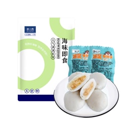 【 Limited time discount 】Wine snack burst pulp fish roe egg seafood snack flow heart fish ball 250g