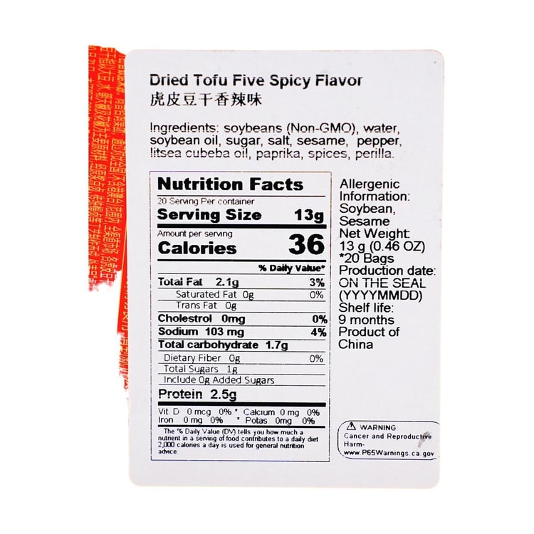 XIANGXIANGZUI Dried Tofu Spicy Flavor, 9.17 oz - Yami.com