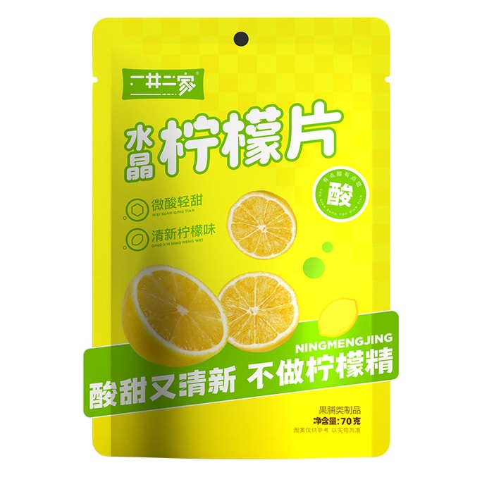 Ready-to-eat lemon slices 70g dried fruits, candied fruits, preserved fruits, fruit slices and snacks