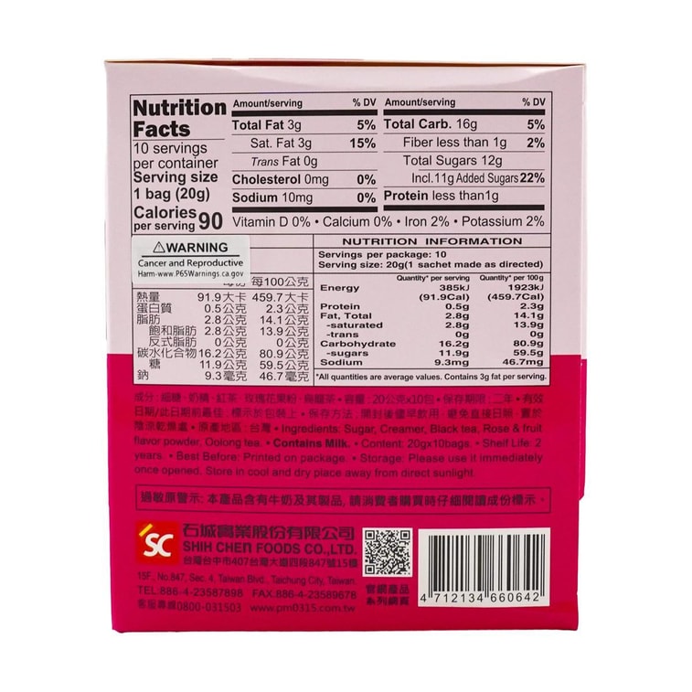 Rose Fruity Milk Tea 10Bags, 7.05 oz 5