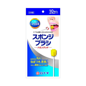 White Cross Oral Cleansing Sponge Brush Hummingood [10 pieces]