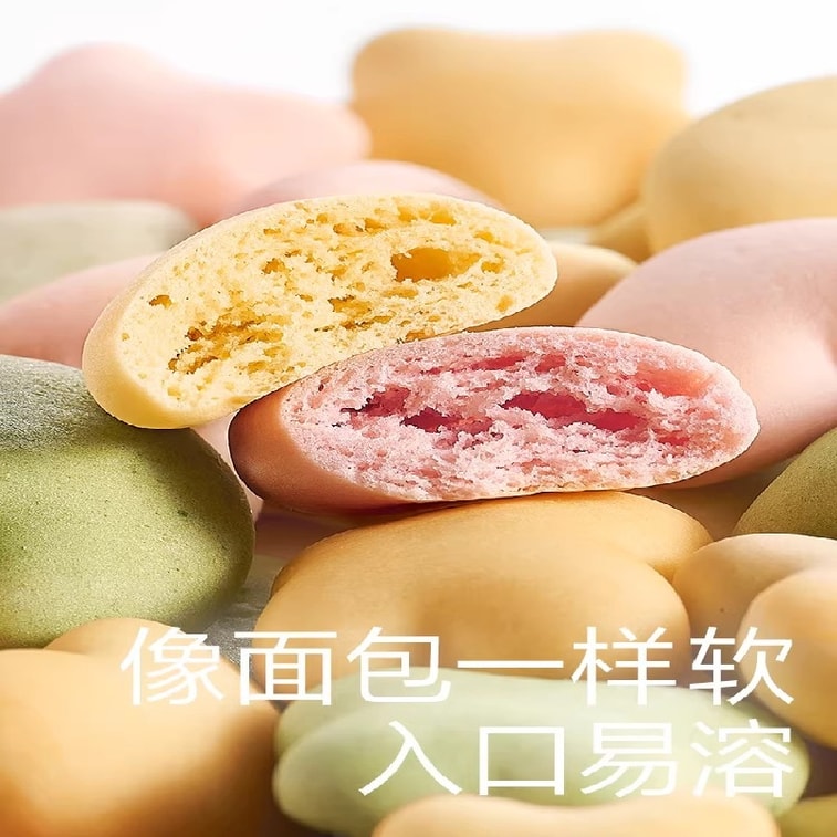 Calcium Iron Zinc Colorful Soft Cookies - Nutritious Snack for Children - 60g per pack 3