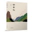Yami