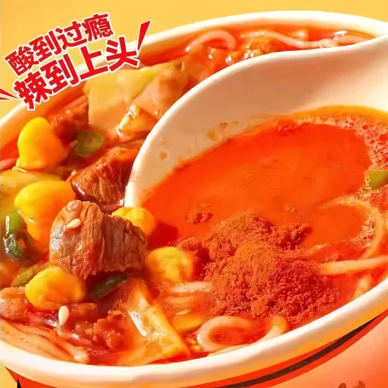 Fat Rice Noodles for Instant Vermicelli, Bucket, 112.6g*1 Bucket 3