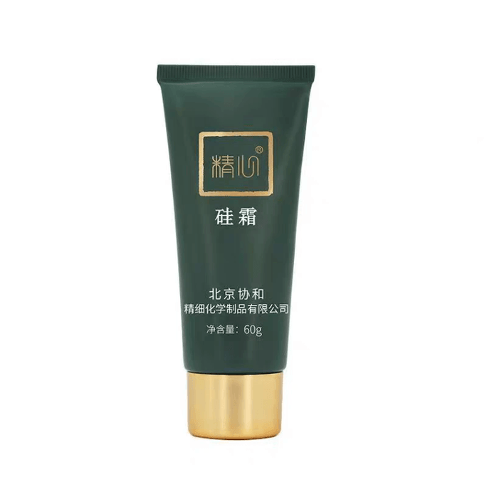 Carefully crafted silicone Cream Moisturizing Repair Face Cream Body Lotion Hand Cream Anti-Wrinkle Firming 60g*1 box