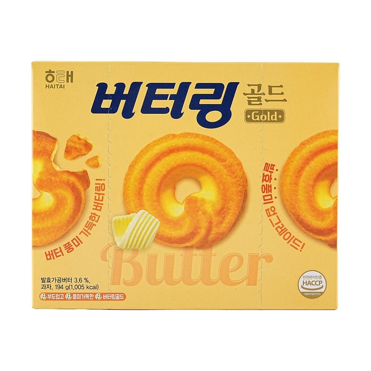 버터링 쿠키, 6.8온스 3