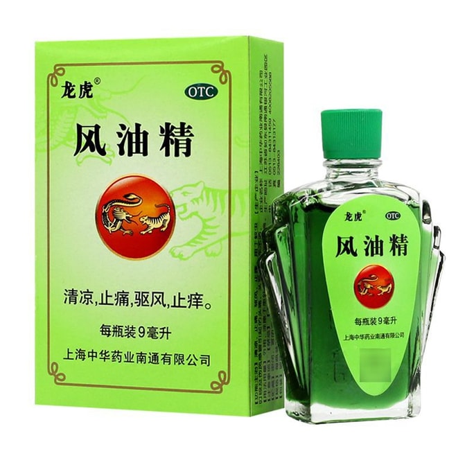 Longhu Brand Fengyoujing、冷却とかゆみの緩和、さわやかさ、抗蚊、風邪、頭痛、乗り物酔いの治療、9ml/ボトル