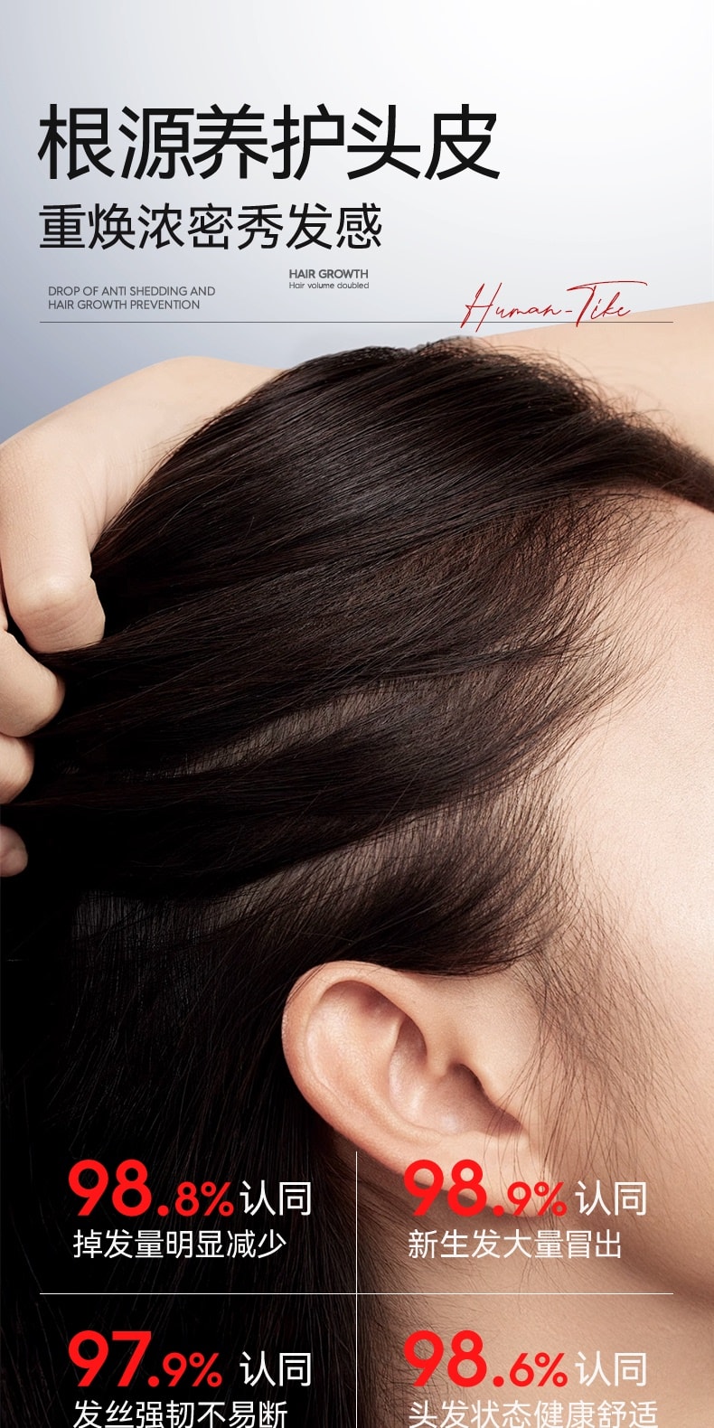 【中国直邮】 新加坡 Kuvive 生姜育发液 生长发增发密发头皮精华液头发护理剂发际线快速长 100ml/瓶