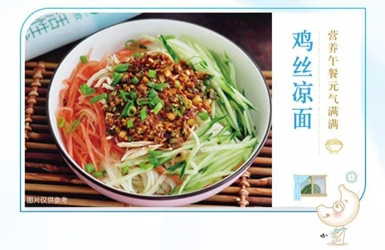 【中国直邮】 金龙鱼 活性发酵面120g*2袋 易煮早餐方便速食凉拌汤面手擀面劲道挂面