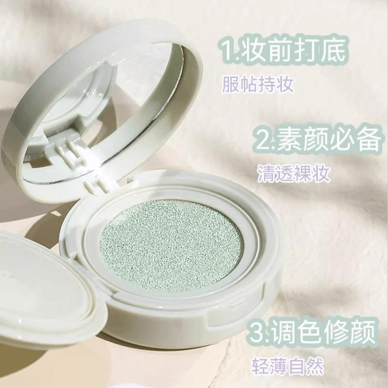 [중국 직송] NOVO 아이솔레이션 쿠션 크림 02# 라이트 그린 13g*1 박스 3