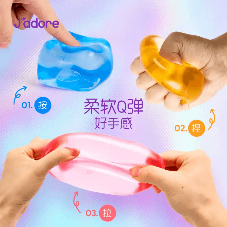 中国からの直送】J'Adore Jadore アイスキューブ スクイーズトイ