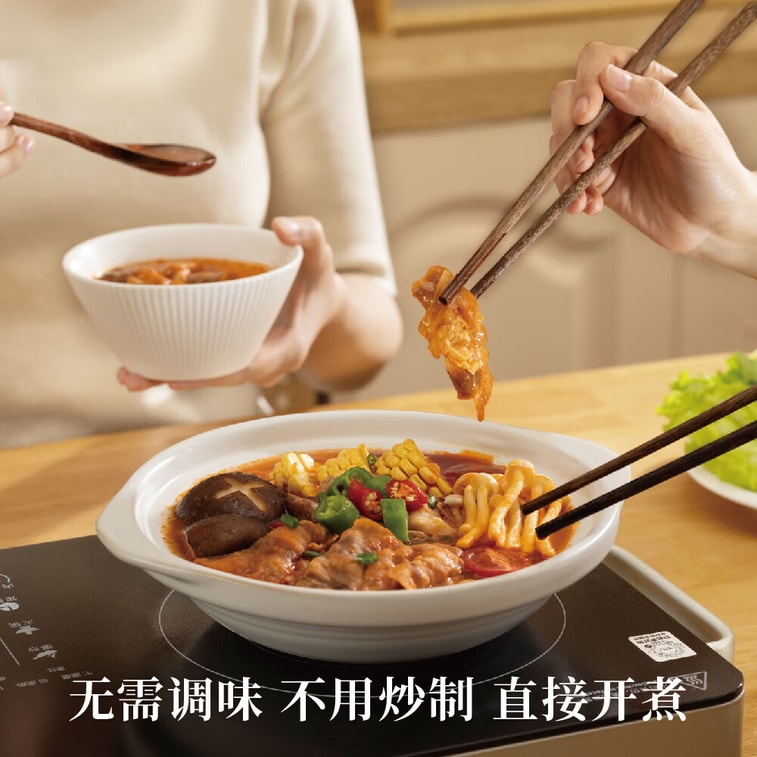 【中國直郵】 蜀風雅香 山野生機 貴州毛辣果紅酸湯 火鍋底料 0添加防腐劑 75g*4 5