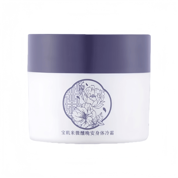 Breguet Mille Cream Body Lotion, long-lasting moisturizing and fragrance  Kongting Peony  100g*1 jar