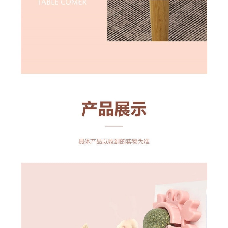 【中國直郵】 寵亮 貓薄荷球自嗨解悶磨牙逗貓棒神器貓咪用品大全耐咬舔舔樂小貓玩具 一個裝(顏色隨機)