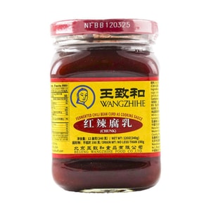 Red Spicy Fermented Bean Curd, 12 oz