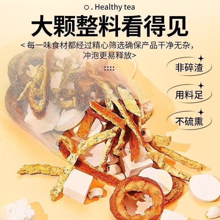 Chen Pi Hawthorn Poria Tea Strengthens the Spleen Stomach Dispels Dampness and Calms the Mind 160g 40pcs. 5