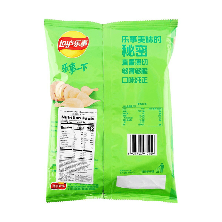 Cucumber Potato Chips, 2.46 oz 15
