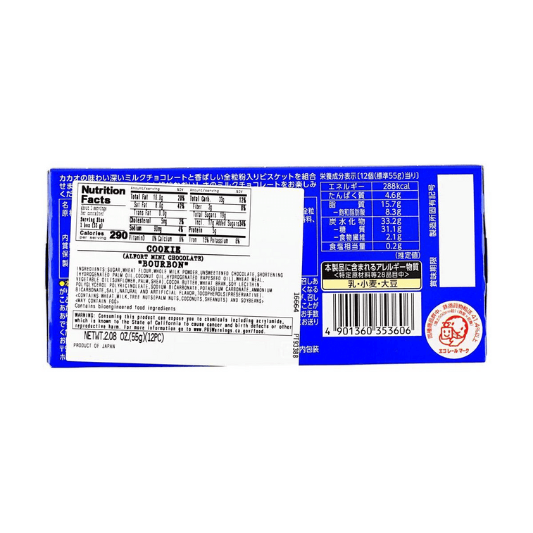 ALFORT 미니 밀크 초콜릿으로 채워진 비스킷, 1.93oz 3