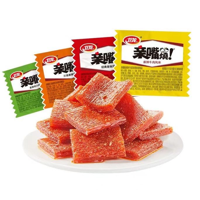 卫龙 亲嘴烧混合口味 麻辣牛肉 经典香辣 麦辣鸡汁 川香麻辣 厚实筋道不粘牙 220g