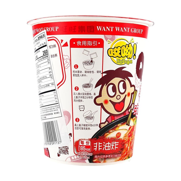 旺旺 哎呦Q米面 米粉方便面 韩式泡菜风味 73g *6【6份超值装】【非油炸面饼】 7