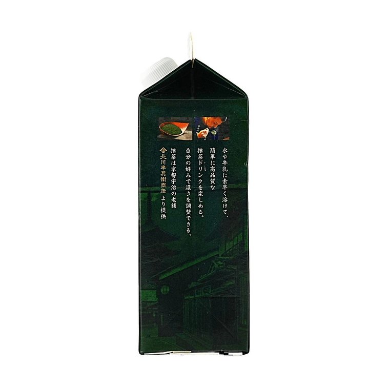 Concentrated Matcha Base 17.64 oz 【For Matcha Latte/Milk Tea】【Dilute 5-6 Times, Makes 20-25 Drinks per Bottle】 4