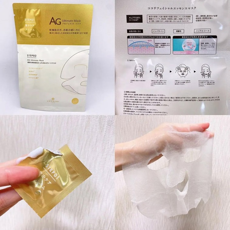 【日本直效郵件】 日本 COCOCHI 金色提拉緊緻款AG面膜 5枚 4