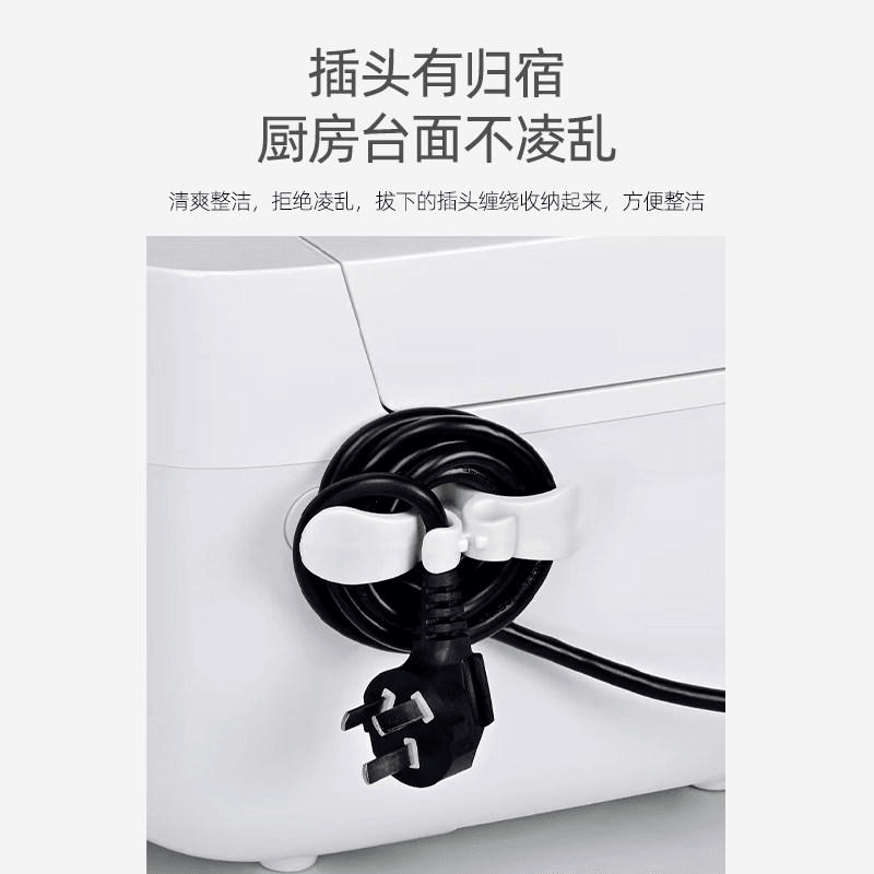 集美 厨房绕线器家用电器理线器夹电源整理收纳神器插头固定器缠绕线 白色2个