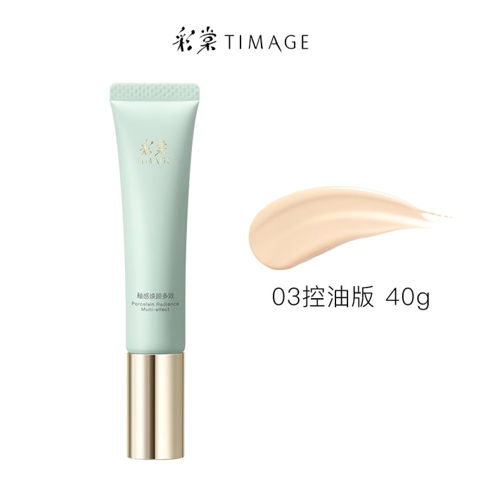 【홍콩 직송】 카이탕 글레이즈 리쥬비네이팅 멀티 이펙트 프라이머 #03 페더 미스트 40ml