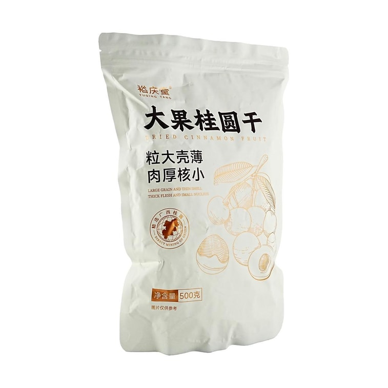 裕庆堂 大果桂圆干 500g 【煮汤泡水龙眼干】【无熏硫】 8