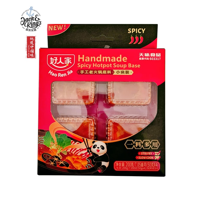 Taste of China Spicy Hot Pot Soup Base 200g