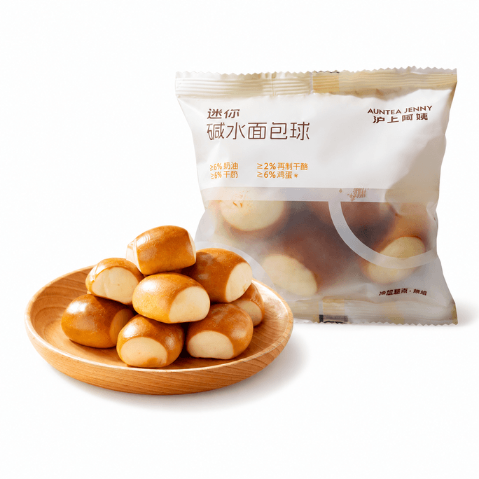 【중국 직배송】 후상아姨 미니 짭짤한 빵볼 파우치형 애프터눈 티 페이스트리 짭짤한 빵볼 50g * 4개