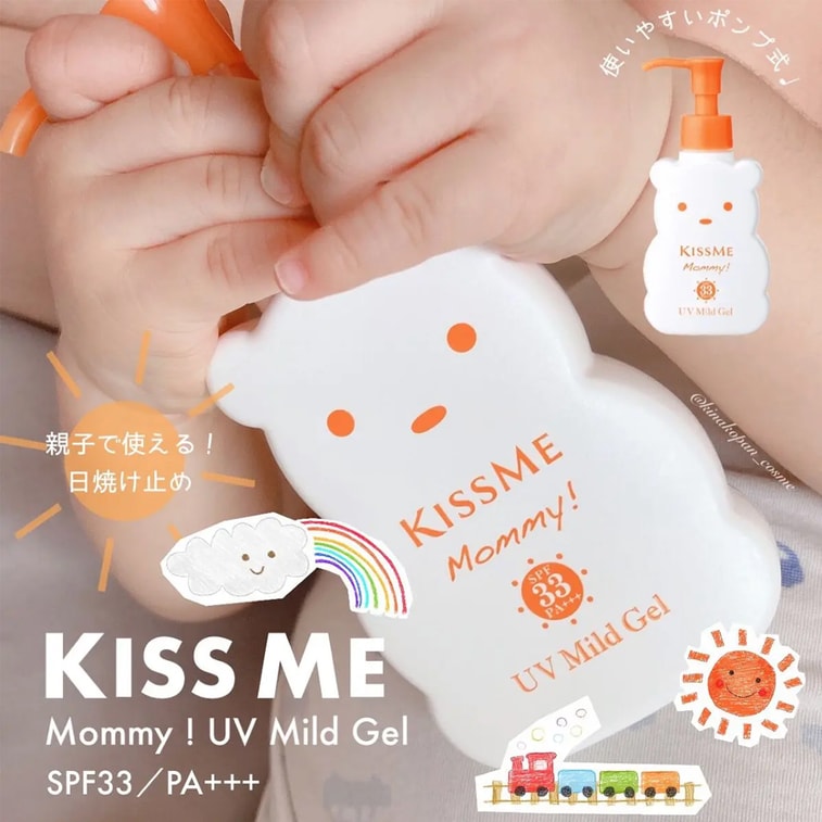 Kissme Mommy UV Mild Gel N SPF33+ PA+++ 100g 6