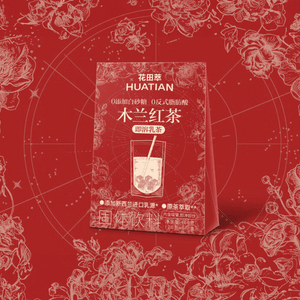花田萃 木兰红茶 即溶奶茶 5袋入 100g 【霸王茶姬同款】【0糖0反式脂肪酸】【便携直饮袋】