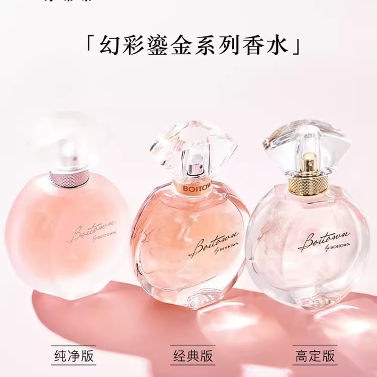 中国直送】ビンシリ 虹色ゴールド香水 女性用 ロングラスティング
