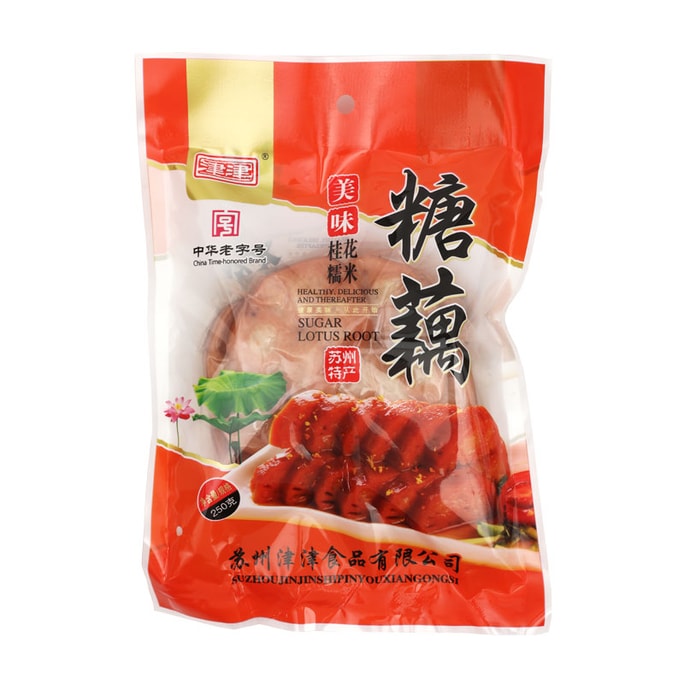 Black Friday Sale Suzhou Specialty Osmanthus Sweet Lotus Root with Sticky Rice Vacuum-Packed Ready-to-Eat Dessert 250g