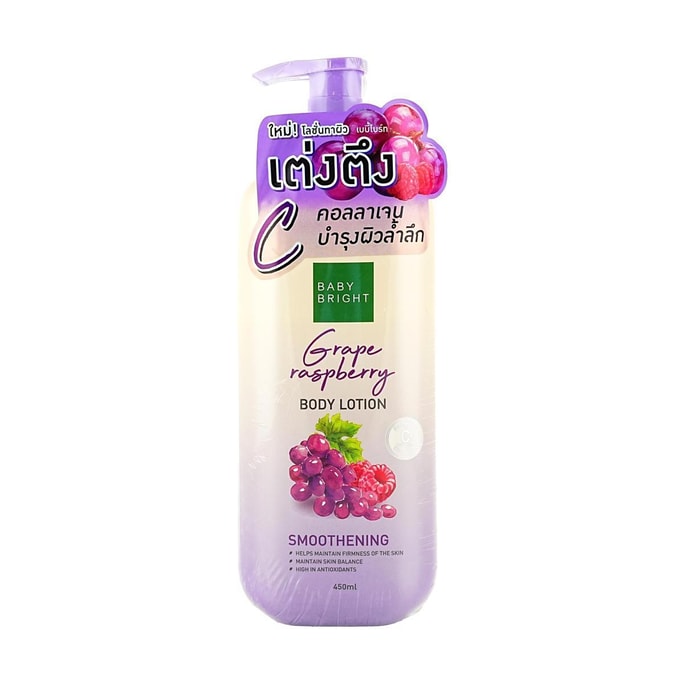 Grape & Raspberry Body Lotion Moisturizing & Nourishing Skin Care, 15.2 fl oz