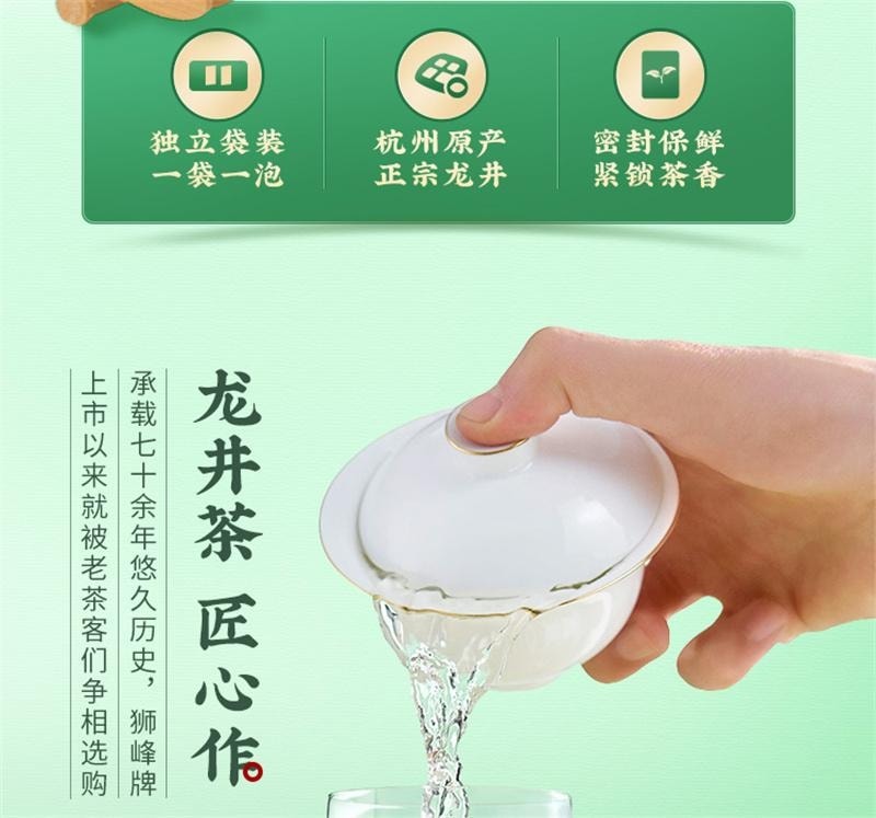 【中国直邮】 狮峰茶叶 2025新茶上市狮峰牌特级明前龙井茶叶正宗龙井43号绿茶独立小包装 30包/盒