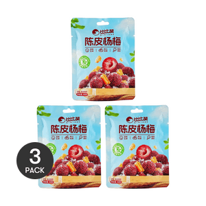 Tangerine Peel Waxberry 2.82 oz *3【3 Packs】