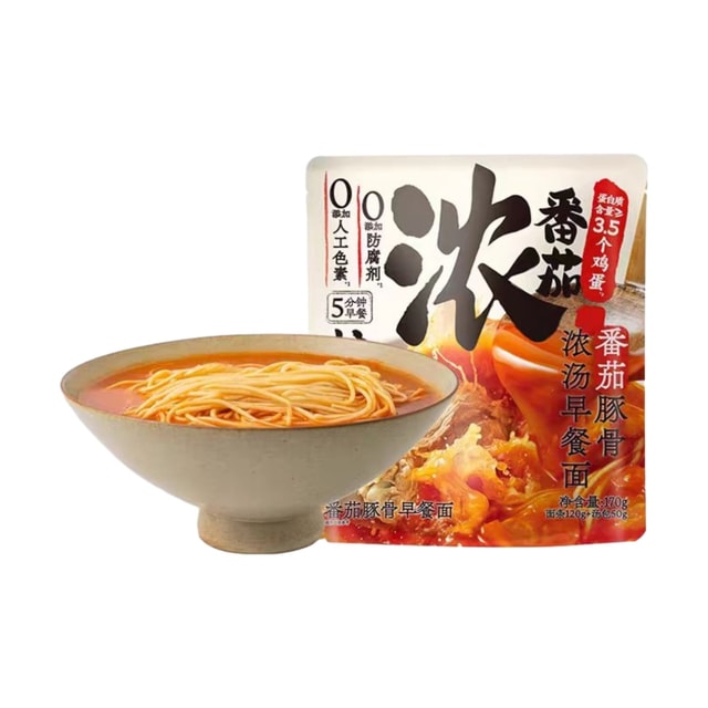 中国直送】ラーメンサイ トマト豚骨朝食麺 170g×2袋 - Yami