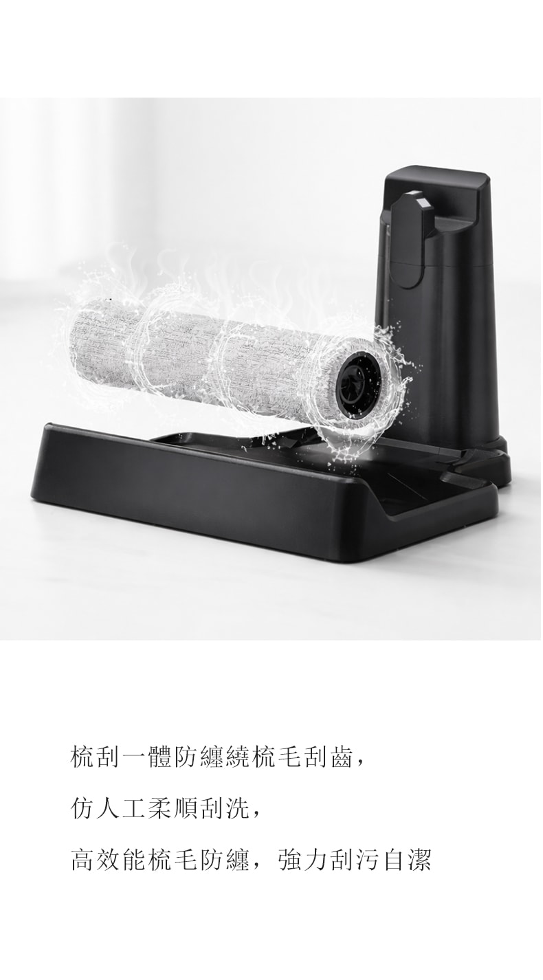 元谷 吸拖洗三合一洗地機|家用電動拖把|乾濕兩用|自動自清潔