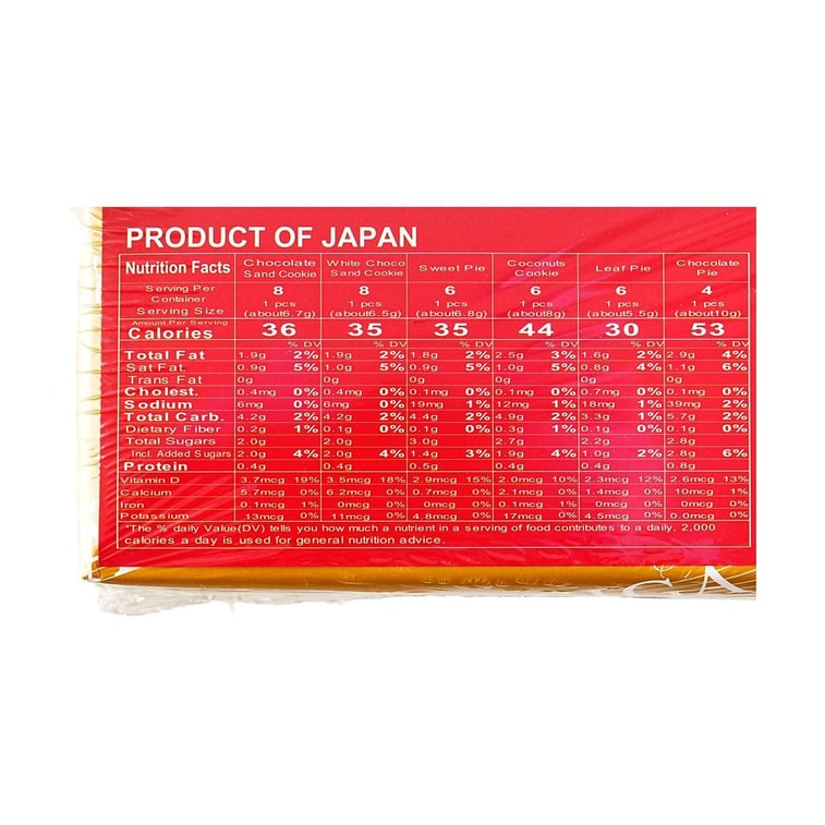 SAN FIGARO 모듬 쿠키 선물 상자, 275.4g 9